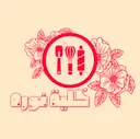 خلية نورة - الرياض - الملك فهد